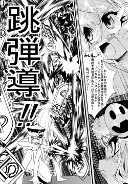 Page 28 of Welcome to the BLACK PARADE