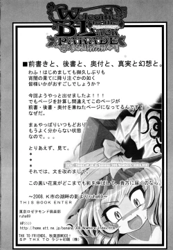 Page 3 of Welcome to the BLACK PARADE