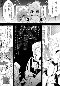 Page 6 of Welcome to the BLACK PARADE