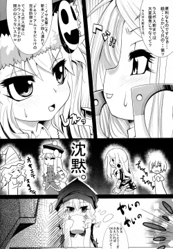 Page 7 of Welcome to the BLACK PARADE