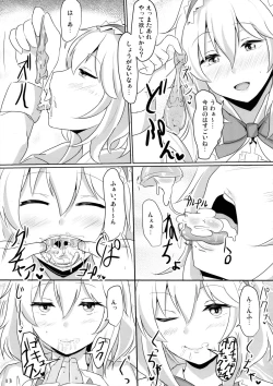 Page 12 of Alice ni Yokubou Decoration