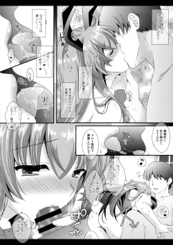 Page 10 of Ore no Chou Kawaii Udonge ga Itoshikute Ikura demo Retry Dekiru!!