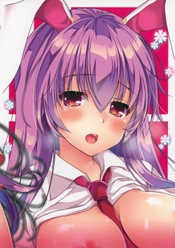 Page 27 of Ore no Chou Kawaii Udonge ga Itoshikute Ikura demo Retry Dekiru!!