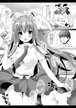 Page 6 of Ore no Chou Kawaii Udonge ga Itoshikute Ikura demo Retry Dekiru!!