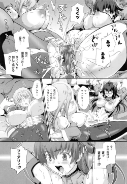 Page 26 of Valkyrie Striker