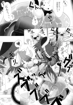 Page 9 of Kubitsuri Rond