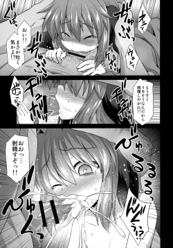 Page 6 of Kasodani Kyouko Baishun Sangokan