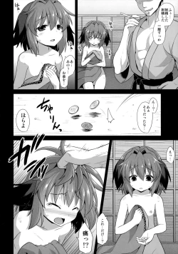 Page 9 of Kasodani Kyouko Baishun Sangokan