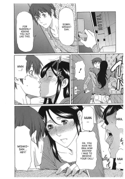 Page 144 of Ingi no Hate 2