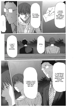 Page 165 of Ingi no Hate 2