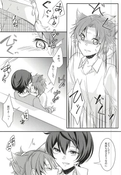 Page 10 of trick to you !