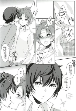 Page 11 of trick to you !