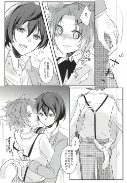 Page 6 of trick to you !