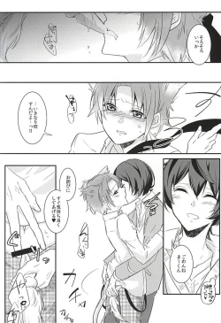 Page 9 of trick to you !