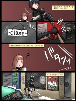 Page 5 of MAID VS MAD DOCTOR round1