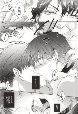 Page 5 of Nurutte Night