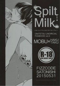 Page 1 of Spilt Milksan to Hakudaku Takusan-