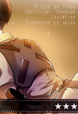 Page 33 of Shinpei wa Hatsujou chuu