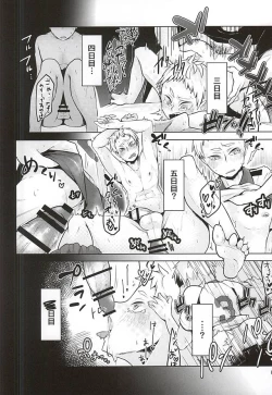 Page 12 of Yaku-san, Boku to Ecchi shite!!