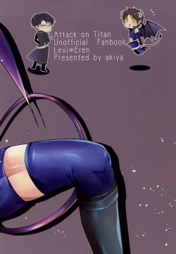 Page 23 of Namatte Night