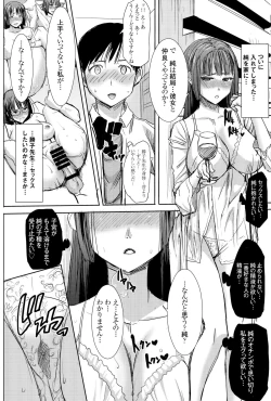 Page 51 of Unsweet Kurose Katsuko Plus Kakugo...