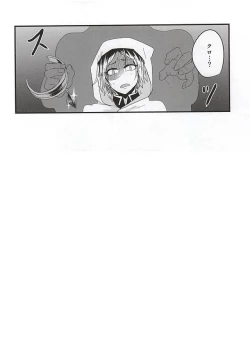 Page 32 of Fakkyuu !! Tsunage! Orc no Idenshi!!