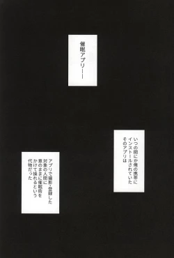 Page 2 of Saimin Zemi Koukou Kouza