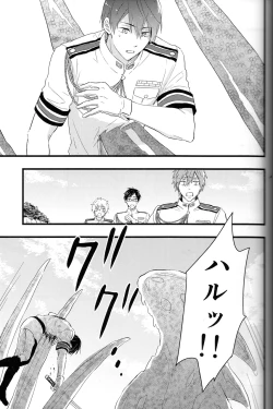 Page 28 of Ao to Aka