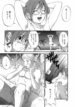 Page 10 of Hana's HolidayHoliday 6