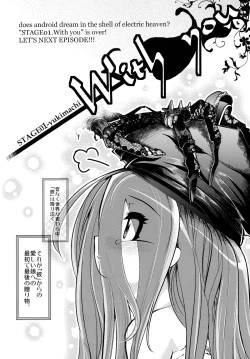 Page 21 of Mirai Kouro