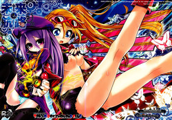 Download Mirai Kouro