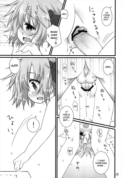 Page 17 of Nichijou Seikatsu