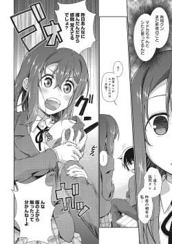 Page 127 of COMIC Ananga Ranga Vol. 6