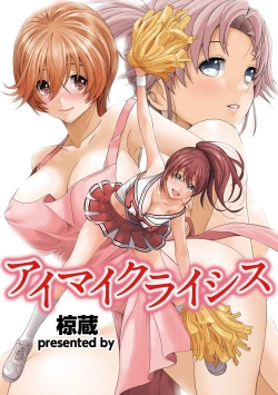 Page 53 of COMIC Ananga Ranga Vol. 6