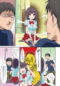 Page 84 of COMIC Ananga Ranga Vol. 6