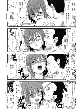 Page 19 of Hana's HolidayHoliday 1