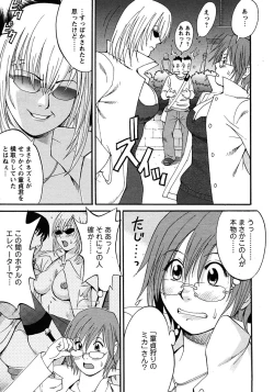 Page 22 of Hana's HolidayHoliday 1