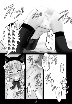 Page 18 of Innocent Tears