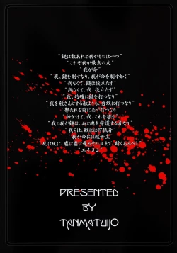 Page 2 of Innocent Tears