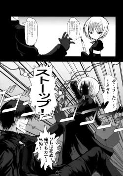 Page 6 of Innocent Tears