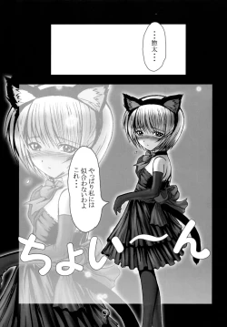 Page 9 of Innocent Tears