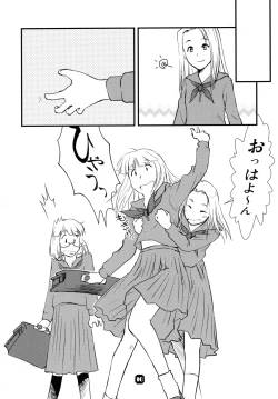 Page 10 of Samplitude;