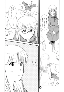 Page 8 of Samplitude;