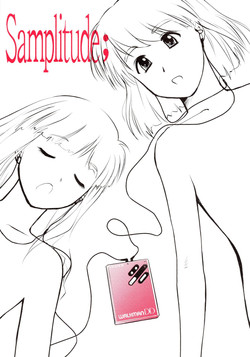 Download Samplitude;