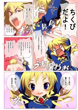 Page 6 of Kokoro-chan Fight!