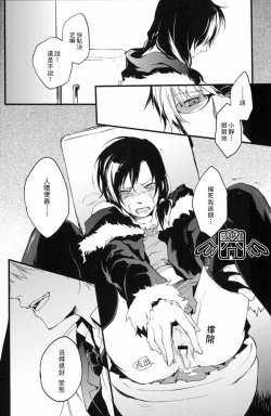 Page 29 of Secret Room