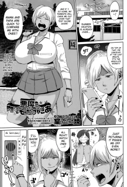Page 1 of Akuma no NikuNiku Monster | The Devil's Meaty Monster