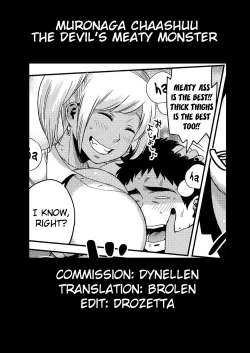 Page 21 of Akuma no NikuNiku Monster | The Devil's Meaty Monster