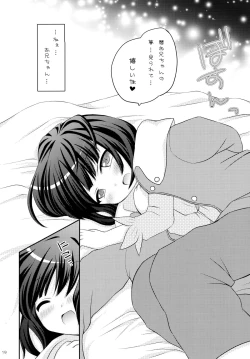 Page 19 of Omotte mo Ii desu ka