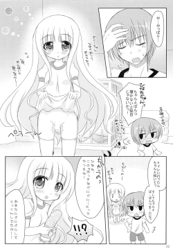 Page 22 of Ore to Tomoka no Himitsu no Tokkun